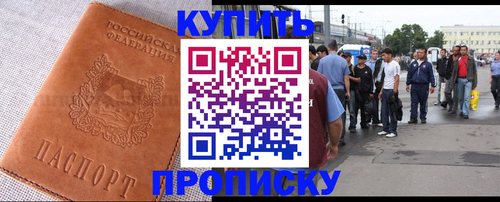 регистрация в Тульской области