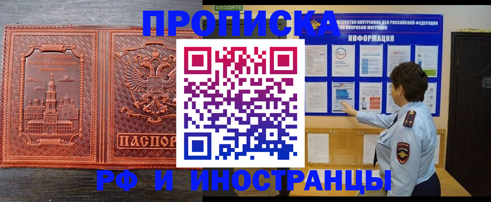 временная регистрация 2025 в Тульской области
