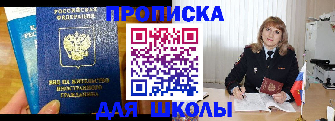 миграционный учет в Тульской области