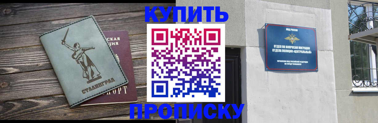 временная регистрация для всех в Тульской области