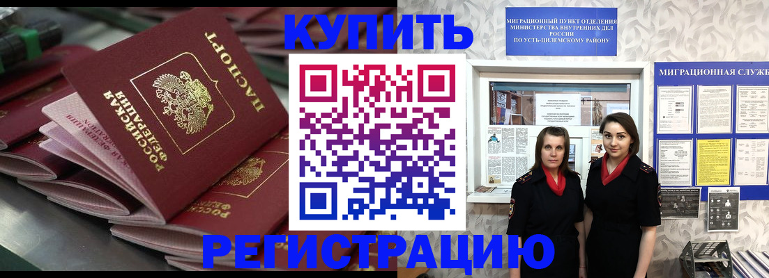временная регистрация госуслуги в Тульской области